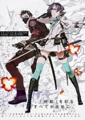 エンターブレイン/KADOKAWA ニンテンドー3DS セブンスドラゴンⅢ code:VFD VISUAL COLLECTION