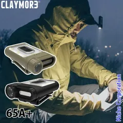 【新品】 クレイモア キャップオン 65A+ CLP-330 Capon LED ライト ランタン ヘッドライト キャンプ アウトドア 釣り 登山 軽量のサムネイル