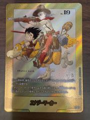 状態A エナジーマーカー E-43 金 パラレル 第2巻 ドラゴンボール ドラゴンボールFW フュージョンワールド