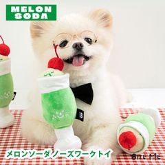 【BITE ME バイトミー】メロンソーダ ノーズワークトイ【犬 おもちゃ 犬用おもちゃ 犬のおもちゃ ノーズワーク 知育 トイ 音 かわいい パン 小型犬 人気 韓国 海外】