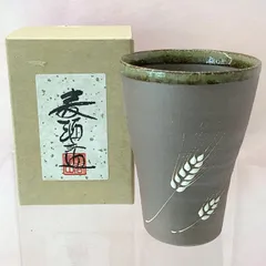 2025年最新】三重盃の人気アイテム - メルカリ