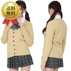 送料無料 コスプレ 仮装 制服 王道チョイアマ制服コーデ