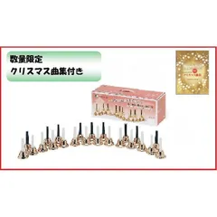 お値下げ‼️KC キョーリツ ハンドベル ❣️ MB-23K/C‼️白鍵と黒鍵23音❣️ Amazon | ミュージックベル（ハンドベル）23音 MB-23K/S