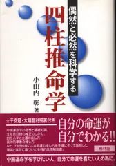 2025年最新】小山内彰の人気アイテム - メルカリ
