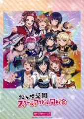 2025年最新】虹ヶ咲学園スクールアイドル同好会ポスターの人気アイテム