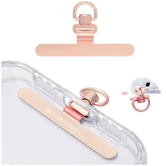 【新着商品】スマホ ストラップホルダー 【極薄0.2mm・360°旋回式・浮きなし曲がれ設計】金属製タグパッチ ステンレス鋼 メッキ仕上げ 携帯ストラップホルダー 薄型 丈夫10kgまでの荷重量 スマホケースに挟む 全機種対応 充電影響なし 落下紛失防止 (H