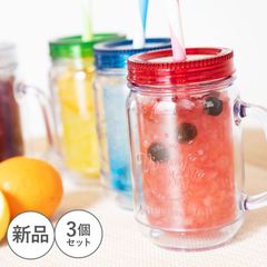 【新品 3個セット】ドリンキングジャー 450ml プラスチック 保冷