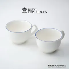 2024年最新】royal copenhagen fajanceの人気アイテム - メルカリ