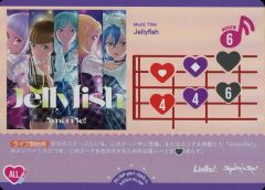 [중고] 라브라이브! 시리즈 오페시알카드드람 PL! SP-pb1-025-L[L]:Jellyfish