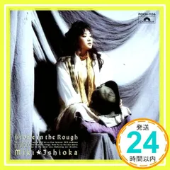 菅井えり　8センチ 8cmシングルCD邦楽　結婚するなら! 菅井えり 8センチ 8cmシングルCD邦楽 結婚するなら!