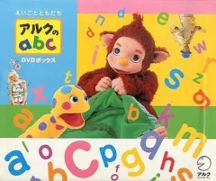 アルク　エンジェルコース＋abc DVDボックス　セット売り 2025年最新】アルクのabc dvdボックスの人気アイテム - メルカリ