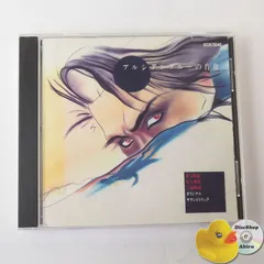 Amazon.co.jp: DVD/プルシアンブルーの肖像 玉置浩二 高橋かおり