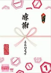 ジェイ★プロフ必読★ とんねるずのみなさんのおかげでBOX 71Q1mDXIasL._AC_SY200_QL15_.jpg