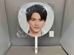King&Prince キングアンドプリンス キンプリ 平野紫耀 CONCERT TOUR 2020 ～L&～ うちわ 団扇