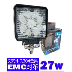 2023年最新】LED作業灯 デッキライト 防水 LED ワークライト 投光器