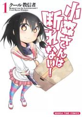 【中古】 エピタラム 祝婚歌 ２/小学館/池田理代子 中古】その他コミック エピタラム 祝婚歌 池田理代子中篇集III