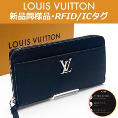 【最高峰品】ルイヴィトン LOUIS VUITTON ジッピー・ロックミー M62622 ノワール RFID ICタグ 送料無料 送料込み