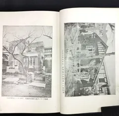 2025年最新】平和記念東京博覧会の人気アイテム - メルカリ