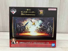 ミラボレアス フィギュア　ビジュアルボード　大狩猟展ポストカード等まとめ売り モンスターハンター 20周年 大狩猟展限定 ミラボレアス