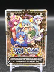 ウィクロス　インフェクテッドウィクロス　プロモ