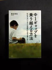 2024年最新】いじめを乗り越えたの人気アイテム - メルカリ