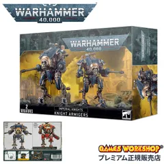 メーカー正規品】ゲームズワークショップ/WARHAMMER//IMPERIAL