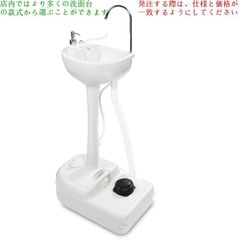 ポータブルキャンプシンク 屋外の庭の洗面台、 17リットルの水タンクとフットポンプを備えた手洗いステーション 移動式クリーニングステーション、 タオル掛けと