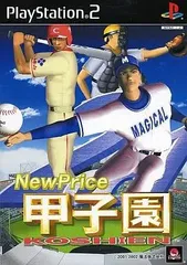 NewPrice 2001甲子園 2025年最新】2001 甲子園の人気アイテム - メルカリ