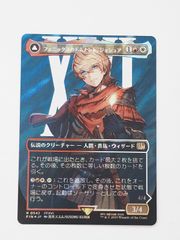☆遊戯王プレイマット 機巧嘴－八咫御先 ヤタノミサキ - メルカリ