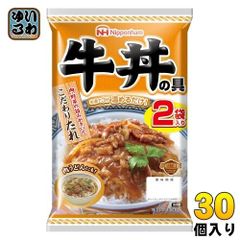 日本ハム どんぶり繁盛 牛丼の具 120g×2袋 30個 (10個入×3 まとめ買い)