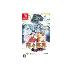 ナツメアタリ 奇々怪界 黒マントの謎 - Switch 0