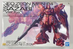 Amazon | MG 機動戦士ガンダム 逆襲のシャア MSN-04 サザビー