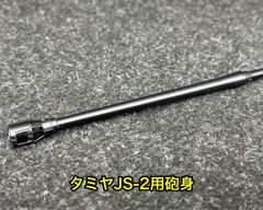 Item thumbnail for item b82d85fc-ffb0-4169-a3ec-521bcd6df560