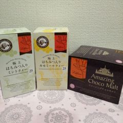 ラクシュミー紅茶３種お試しセット