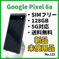 No.122 【Google】Pixel6a