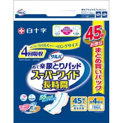 2024年最新】サルバあて楽パッドスーパーワイド長時間45枚の人気