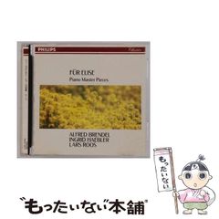中古】 美貌に呪いあれ 楊貴妃渡来伝説殺人事件 （Best Library
