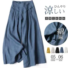 ワイドパンツ レディース パンツ チノパン リネン バギーパンツ ガウチョパンツ ズボン ロング ワイドパンツルック 綿麻 大きいサイズ  リラックス 美脚 zhengr12