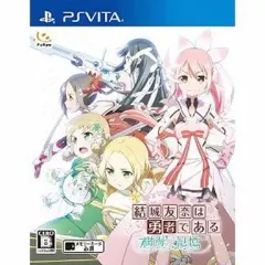 【中古】PSVITAソフト 結城友奈は勇者である 樹海の記憶[通常版]