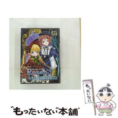 [중고] 로젠 메이든 5 [DVD] / TBS