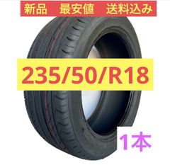 235/50R18夏タイヤ2023製 1本 ash0004 - メルカリ
