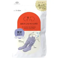 「岡本」靴下サプリ　まるでこたつソックス　パープル