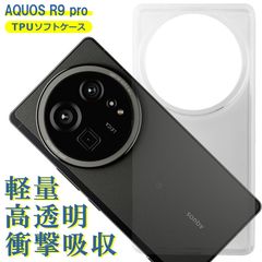 美品 AQUOS R9 PRO 512GB SIMフリー R9PRO 87731 - メルカリ