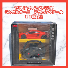【未使用品】ピオロ　リアルハンドルRC 1/14　ランボルギーニ　アヴェンタドール　ＬＰ700 　RASTER