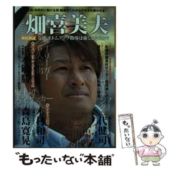 中古】 ヒナゴン公式ファンブック/ザメディアジョン