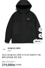 National Geographic(ナショナルジオグラフィック) フードジャケット ウインドブレーカー 兼用 100