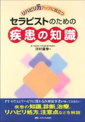 2024年最新】セラピストのためのの人気アイテム - メルカリ