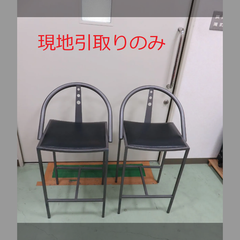 カウンターチェア（2脚）（R7-15ｇ 配送不可、現地引取のみ、リユース品）