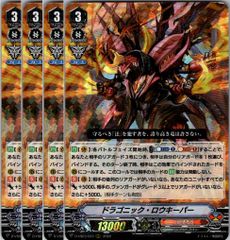 1枚販売】 カードファイト‼︎ヴァンガード,シングルカード,D