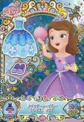 【中古】DCDディズニーマジックキャッスル MC9-15[レア]：ソフィア・シーブルードレス＆パンプス